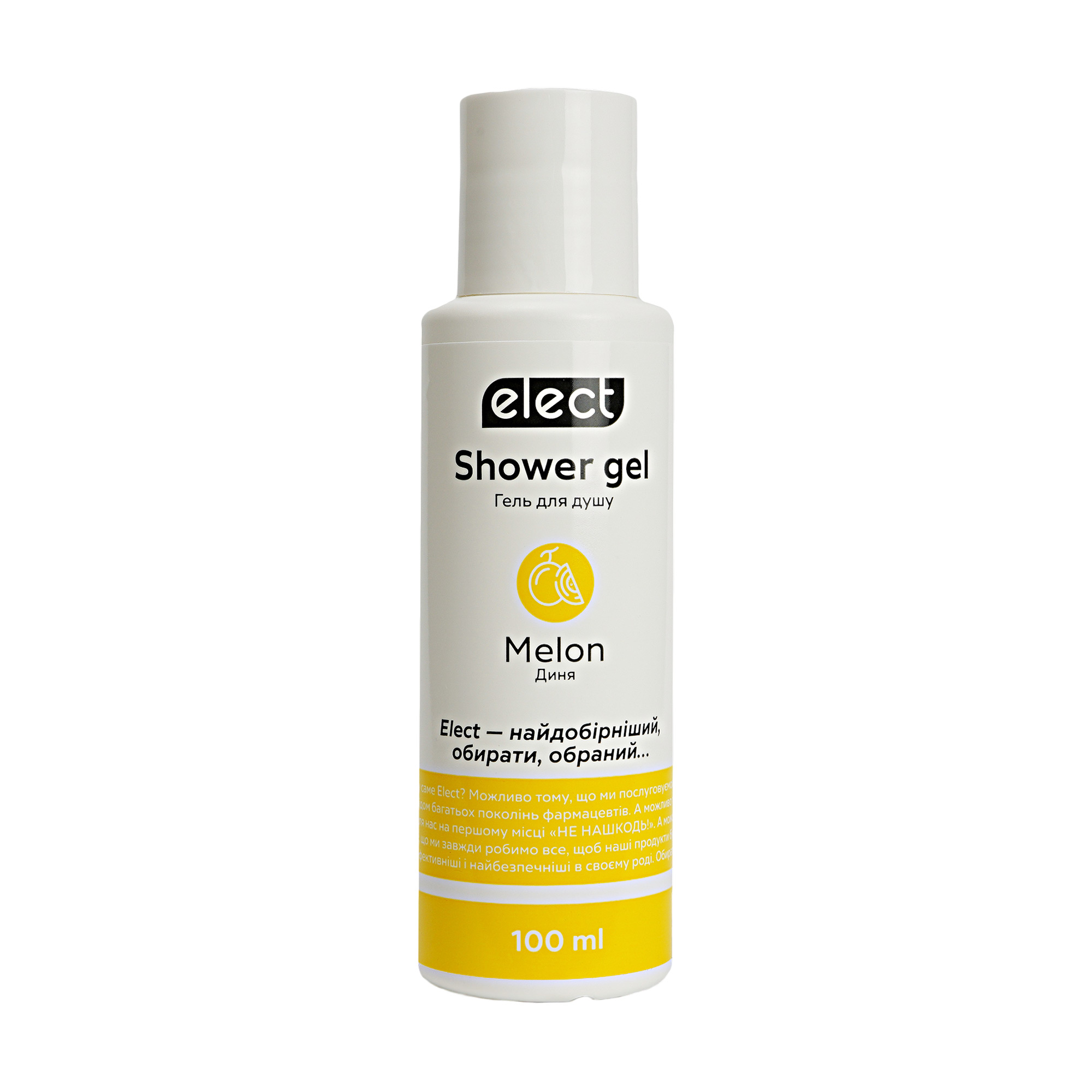 Гель для душу Elect Melon Shower Gel Диня, 100 мл